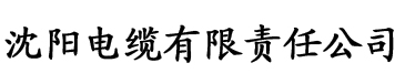 神马电影神马影院达达兔影院电缆厂logo